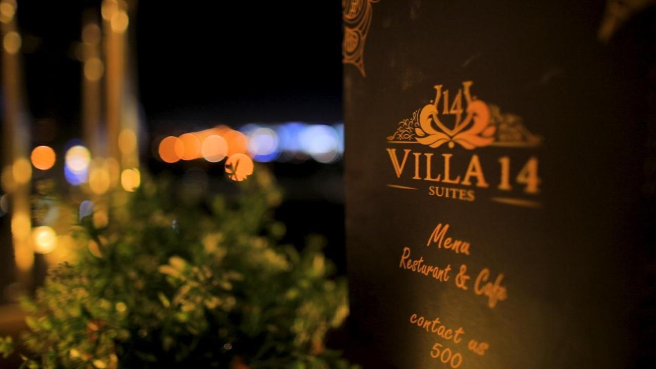 Villa 14 Suites 6th of October City المظهر الخارجي الصورة