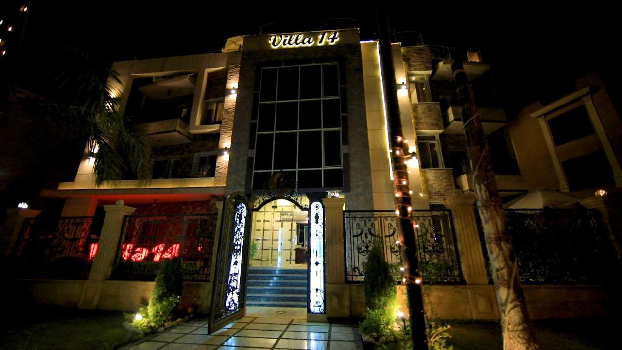 Villa 14 Suites 6th of October City المظهر الخارجي الصورة