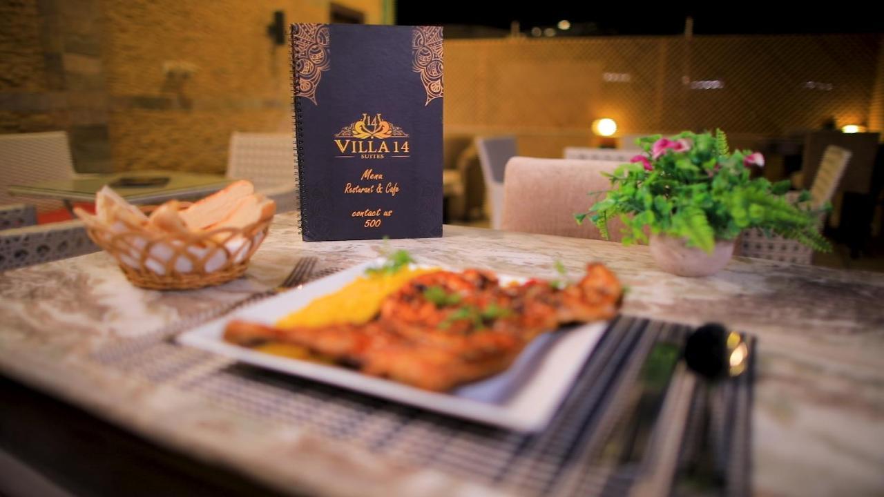 Villa 14 Suites 6th of October City المظهر الخارجي الصورة