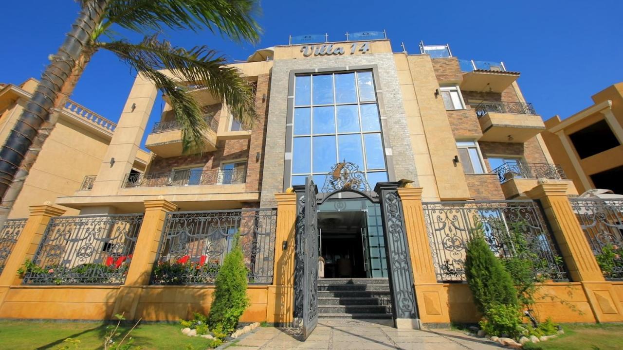 Villa 14 Suites 6th of October City المظهر الخارجي الصورة