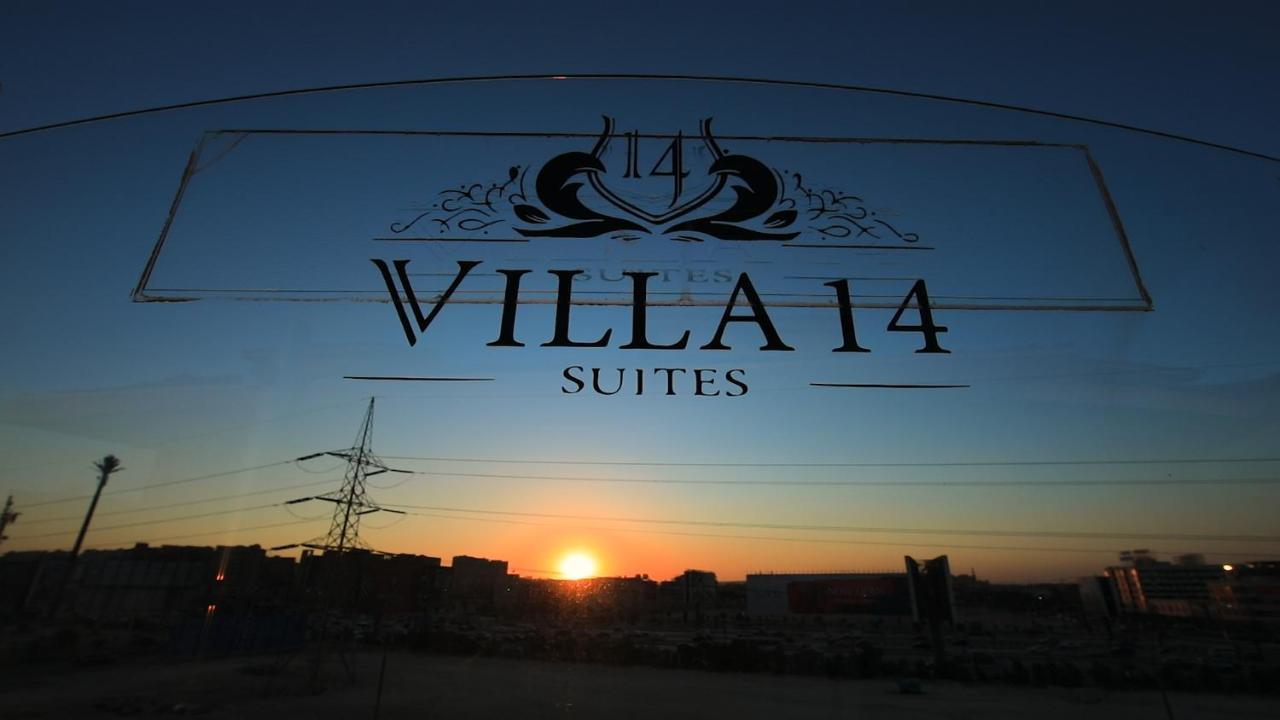 Villa 14 Suites 6th of October City المظهر الخارجي الصورة