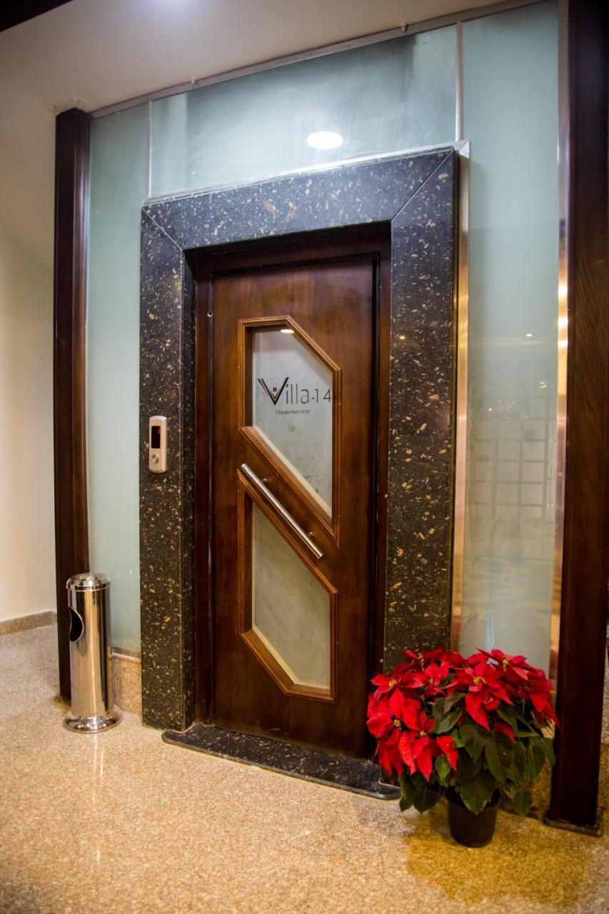 Villa 14 Suites 6th of October City المظهر الخارجي الصورة
